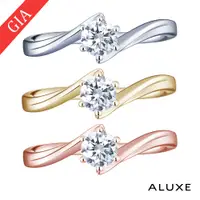 在飛比找PChome24h購物優惠-ALUXE 亞立詩 GIA 0.30克拉 DSI2 3EX 