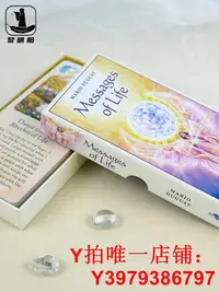 在飛比找Yahoo!奇摩拍賣優惠-原裝進口正版非羅塔神諭卡牌 Messages of Life