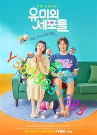 在飛比找Yahoo!奇摩拍賣優惠-DVD 專賣店 柔美的細胞小將/柔美的細胞君/Yumi's 