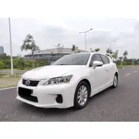 在飛比找蝦皮購物優惠-2013 LEXUS CT200H 油電車 1.8L 專賣 