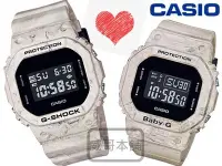 在飛比找Yahoo!奇摩拍賣優惠-【威哥本舖】Casio原廠貨 G-Shock & Baby-