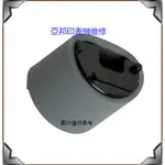 HP  3800手動取紙輪-亞邦印表機維修