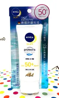 在飛比找Yahoo!奇摩拍賣優惠-【全新】✿現貨✿ NIVEA 妮維雅防曬淨白水凝乳SPF50