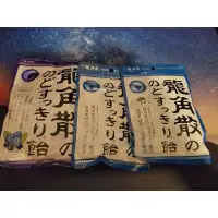 在飛比找蝦皮購物優惠-日本 龍角散 潤喉糖 原味 草本 藍莓 90g