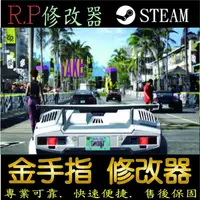 在飛比找蝦皮購物優惠-【PC】極速快感：熱焰   steam 金手指    PC 