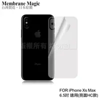 在飛比找PChome24h購物優惠-NISDA for iPhone Xs Max 6.5吋 背