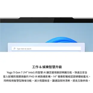 Lenovo YOGA 7 82BH002MTW 14吋 觸控筆電 聯想筆電 輕薄 筆電 i5 8GB len53