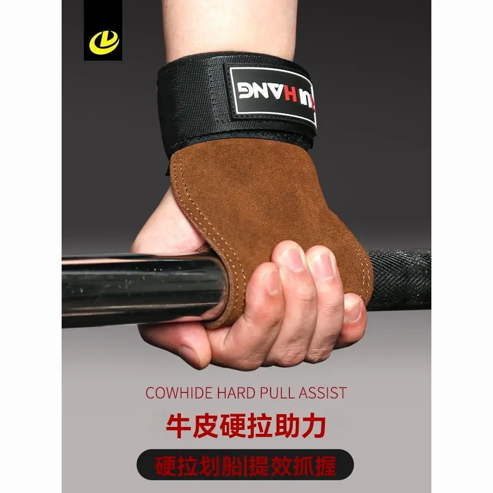 拉力帶硬舉的價格推薦- 2026年01月|飛比價格