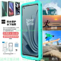 在飛比找蝦皮購物優惠-【進口防水殼+充電口】HTC U23 Pro 手機殼 htc