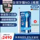 德國百靈Oral-B-PRO3 3D電動牙刷 (粉)