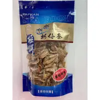 在飛比找蝦皮購物優惠-梓官漁會/戀戀蚵仔寮〈麥芽糖系列〉#櫻蝦梅魚#原味小龍女#芝