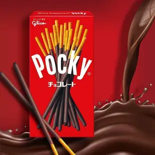 【Pocky】百奇 巧克力棒