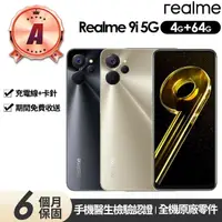 在飛比找momo購物網優惠-【realme】A級福利品 Realme 9i 5G 6.6