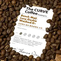 在飛比找蝦皮商城優惠-The CURVE Coffee 衣索比亞 班奇馬吉 228