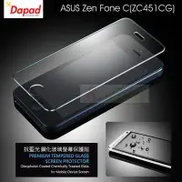 在飛比找Yahoo!奇摩拍賣優惠-s日光通訊@DAPAD原廠 ASUS Zen Fone C(