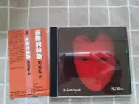 在飛比找Yahoo!奇摩拍賣優惠-【鳳姐嚴選二手唱片】Phil Collins 菲爾柯林斯 /