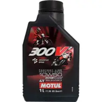 在飛比找松果購物優惠-Motul 300V² 4T FACTORY LINE 10