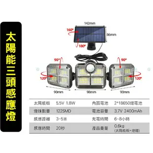 @貨比三家不吃虧@太陽能三頭感應燈 分離式太陽能感應燈 5米延長線 LED感應燈 庭院壁燈 太陽能感應燈 居家防盜