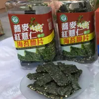 在飛比找Yahoo奇摩購物中心優惠-二林 蕎麥紅薏仁海苔脆片90公克(4瓶)+營養棒12片(4盒