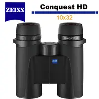 在飛比找蝦皮商城優惠-蔡司 Zeiss 征服者 Conquest HD 10x32