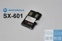 在飛比找Yahoo!奇摩拍賣優惠-『光華順泰無線』 Motorola SX-601 SX601