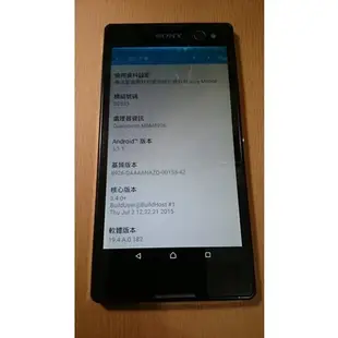 索尼 4G 全頻段自拍智慧手機 Sony Xperia C3 D2533