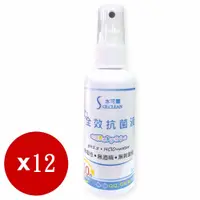 在飛比找神腦生活優惠-【水可靈】全效抗菌液100ml*12瓶