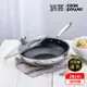 【CookPower鍋寶】Diamond系列鋼鑽不鏽鋼不沾深炒鍋28CM(含蓋) IH/電磁爐適用