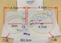 在飛比找Yahoo!奇摩拍賣優惠-衛浴王 原廠 進口 GROHE DAL 止水墊 止水皮 落水