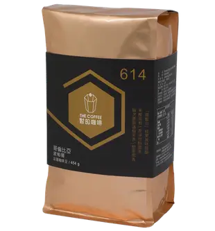 【對的咖啡】衣索比亞 西達摩Gr.2 609 莊園咖啡豆 1磅 人工手採精選豆／濃郁果香