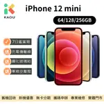 【福利品】APPLE IPHONE 12 MINI (64G/128G)