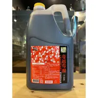 在飛比找蝦皮購物優惠-百家珍 蔓越莓醋 ( 3L ) 1箱4瓶 免運可混搭請私聊(