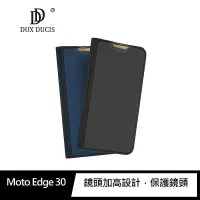 在飛比找有閑購物優惠-DUX DUCIS Moto Edge 30 SKIN Pr