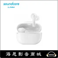 在飛比找蝦皮購物優惠-【海恩數位】Anker Soundcore Life Not