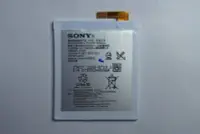 在飛比找Yahoo!奇摩拍賣優惠-SONY Xperia M4  E2363 電池