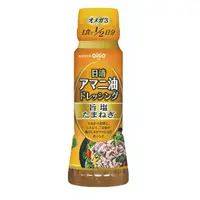 在飛比找momo購物網優惠-即期品【日本Oillio】鹽味洋蔥沙拉醬160ML 效期20