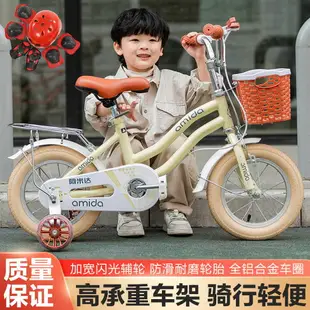 【優選百貨】新品兒童自行車3歲4歲5歲玩具童車12寸14寸16寸18寸三輪車腳踏車