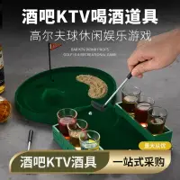 在飛比找樂天市場購物網優惠-行酒令 喝酒玩具 拼酒道具 桌面遊戲 酒吧KTV喝酒道具 高