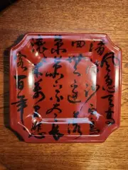 Chopsticks By Andrea Sadek Dish
