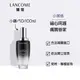 【LANCOME 蘭蔻】現貨開發票 小黑瓶 小樣/50ml/75ml/100ml 超未來肌因賦活露