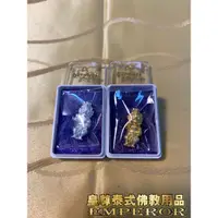 在飛比找蝦皮購物優惠-象神佛牌 可愛象神 古巴稻 古巴道 招財象神 象神佛牌 金銀