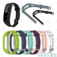 在飛比找Yahoo!奇摩拍賣優惠-『柒柒3C數位』適用於 Honor Band 4 跑步 / 