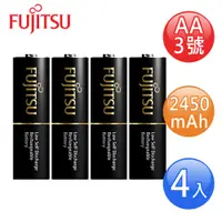 在飛比找神腦生活優惠-FUJITSU富士通 AA3號高容量低自放2450mAh充電