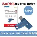 在飛比找遠傳friDay購物精選優惠-SanDisk 128GB Ultra Go USB Typ