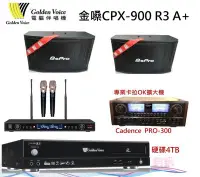 在飛比找Yahoo!奇摩拍賣優惠-金嗓CPX-900 R3點歌組合 +BEPRO G-600喇