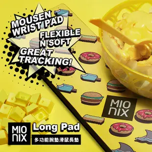【MIONIX】Long Pad French Fries 多功能腕墊滑鼠長墊(薯條黃) 台灣總代理緯思創公司貨