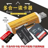 在飛比找Yahoo!奇摩拍賣優惠-相機多功能讀卡器適用于索尼DSC-TX10 TX100 T7