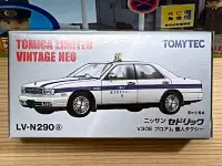 在飛比找Yahoo!奇摩拍賣優惠-TOMYTEC LV-N290a NISSAN CEDRIC