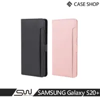 在飛比找蝦皮商城優惠-【CASE SHOP】SAMSUNG Galaxy S20+