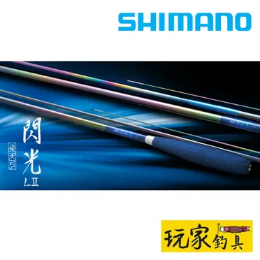 Shimano飛天弓閃光的比價推薦- 2026年05月|飛比價格